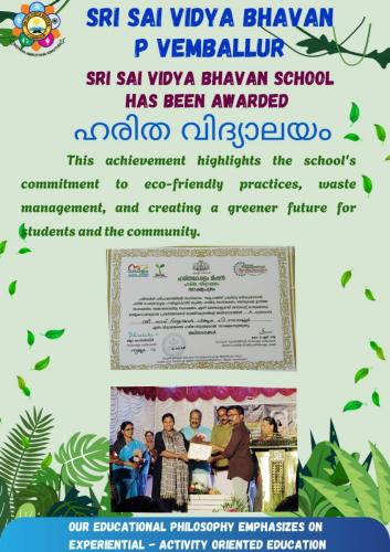 Haritha vidyalayam
