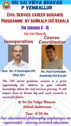 IAS