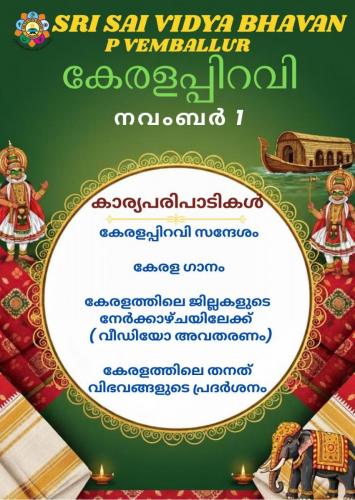 WhatsApp Image 2025-10-31 at 18.22.08_917018c5