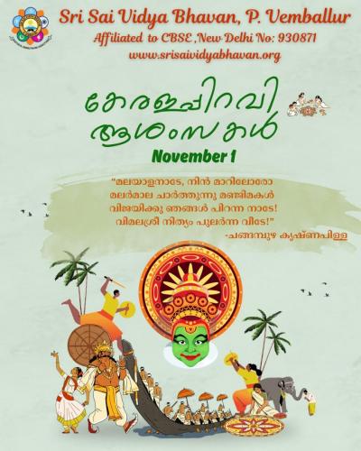 WhatsApp Image 2025-10-31 at 18.22.29_19a0c9e9