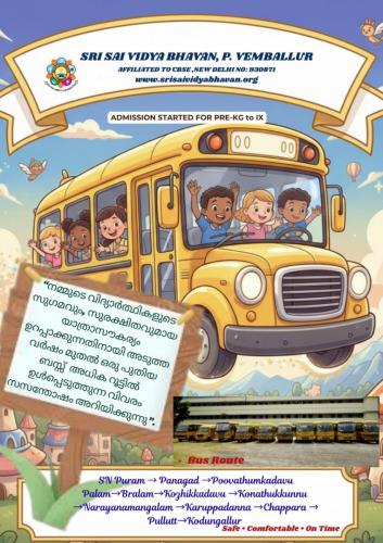 WhatsApp Image 2025-11-02 at 10.28.05_e869ba37