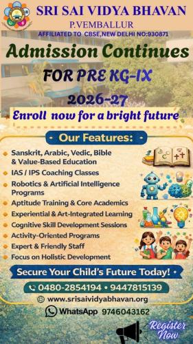 WhatsApp Image 2026-01-21 at 9.38.23 AM