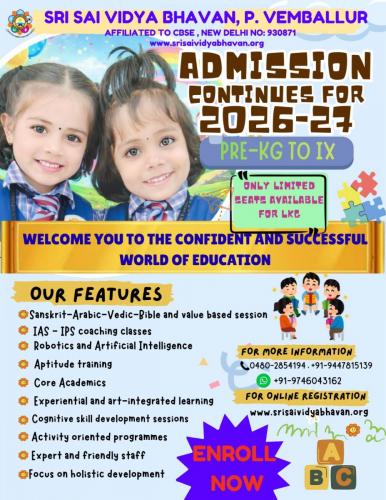 WhatsApp Image 2026-02-02 at 10.11.42 AM